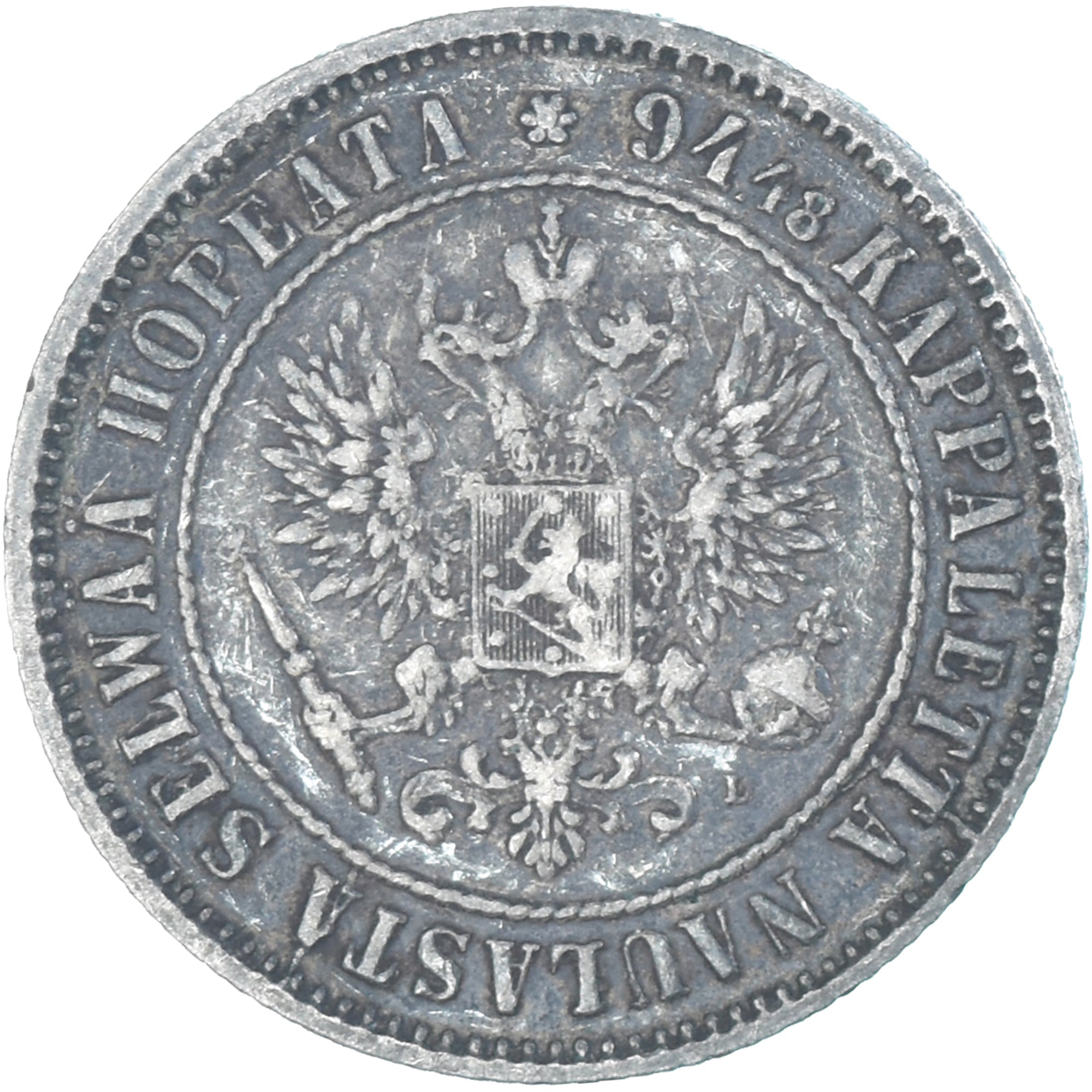 Munten, Finland, Alexander III, Markka, 1890, Helsinki, ZF+, Zilver, KM:3.2