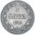 Coin, Finland, Alexander III, Markka, 1890, Helsinki, AU(50-53), Silver, KM:3.2