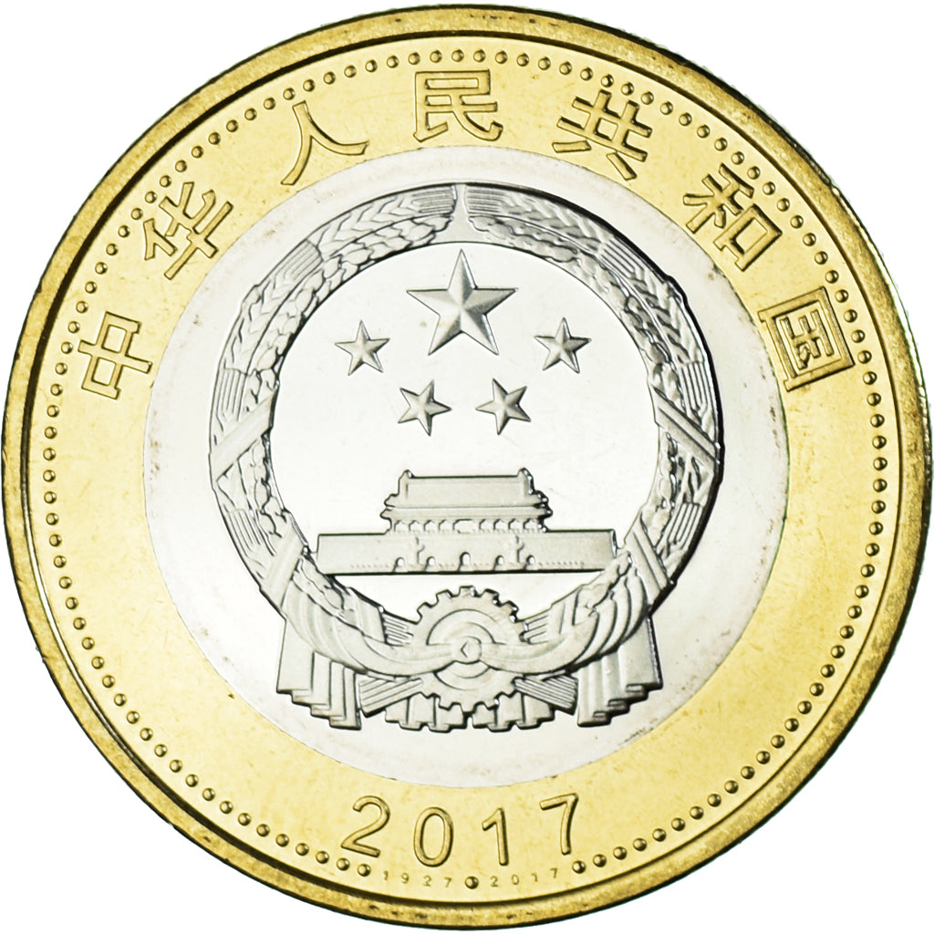 Coin, China, 90th Anniversary - People's Liberation Army, 10 Yüan, 2017