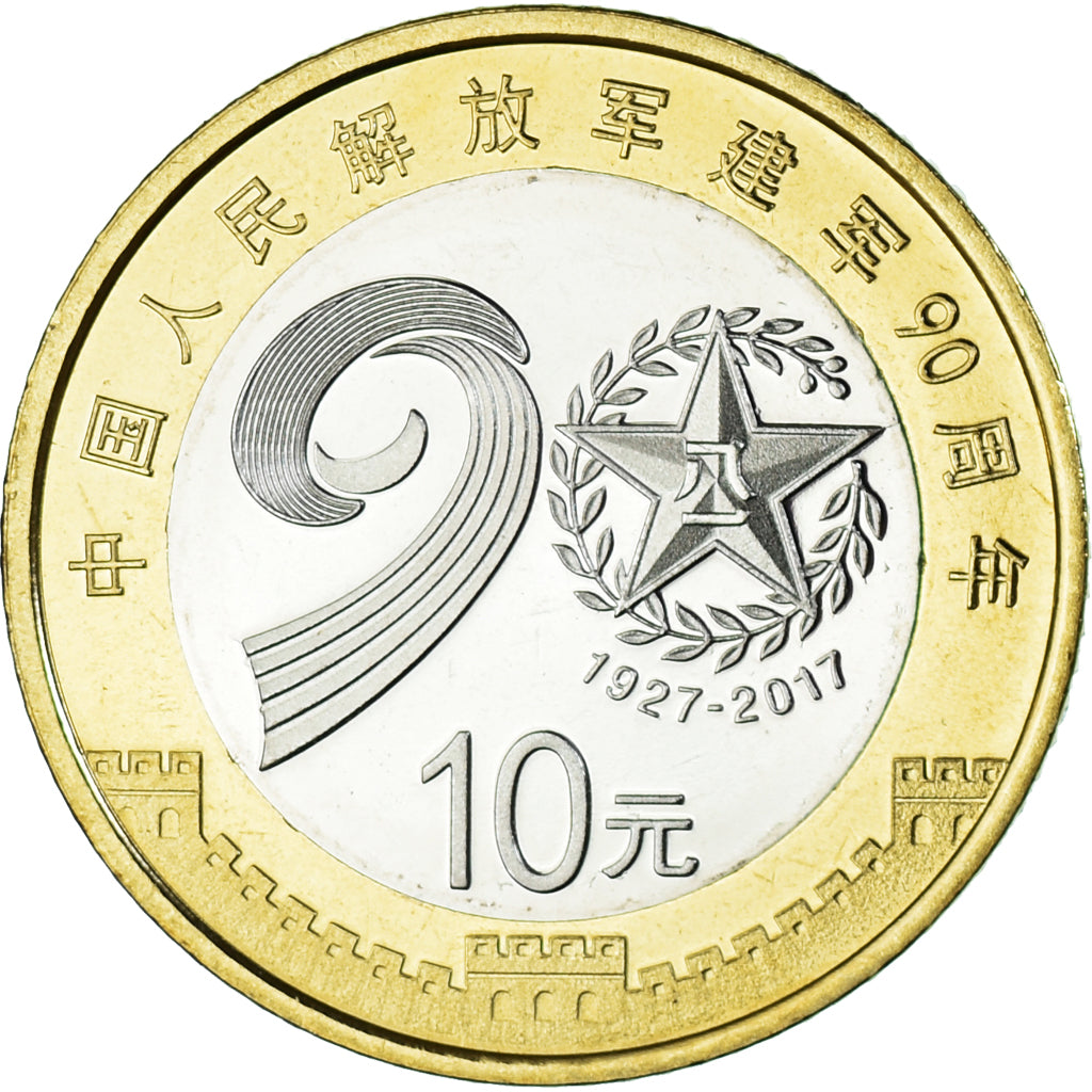 Coin, China, 90th Anniversary - People's Liberation Army, 10 Yüan, 2017