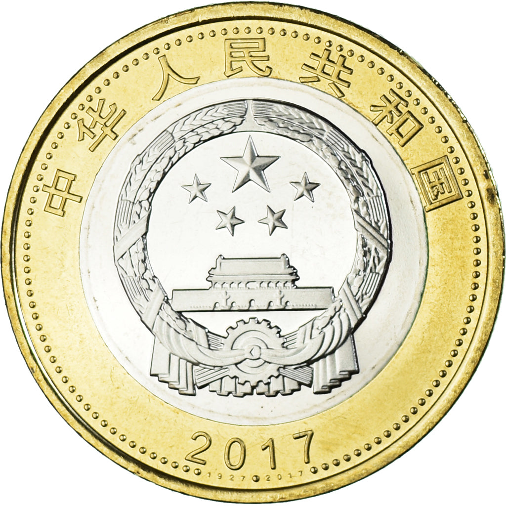 Munten, China, 90th Anniversary - People's Liberation Army, 10 Yüan, 2017