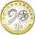 Moneda, China, 90th Anniversary - People's Liberation Army, 10 Yüan, 2017