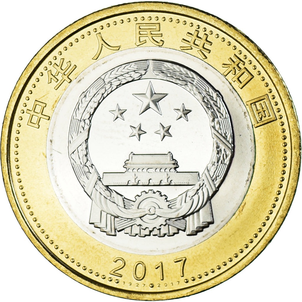Moneda, China, 90th Anniversary - People's Liberation Army, 10 Yüan, 2017