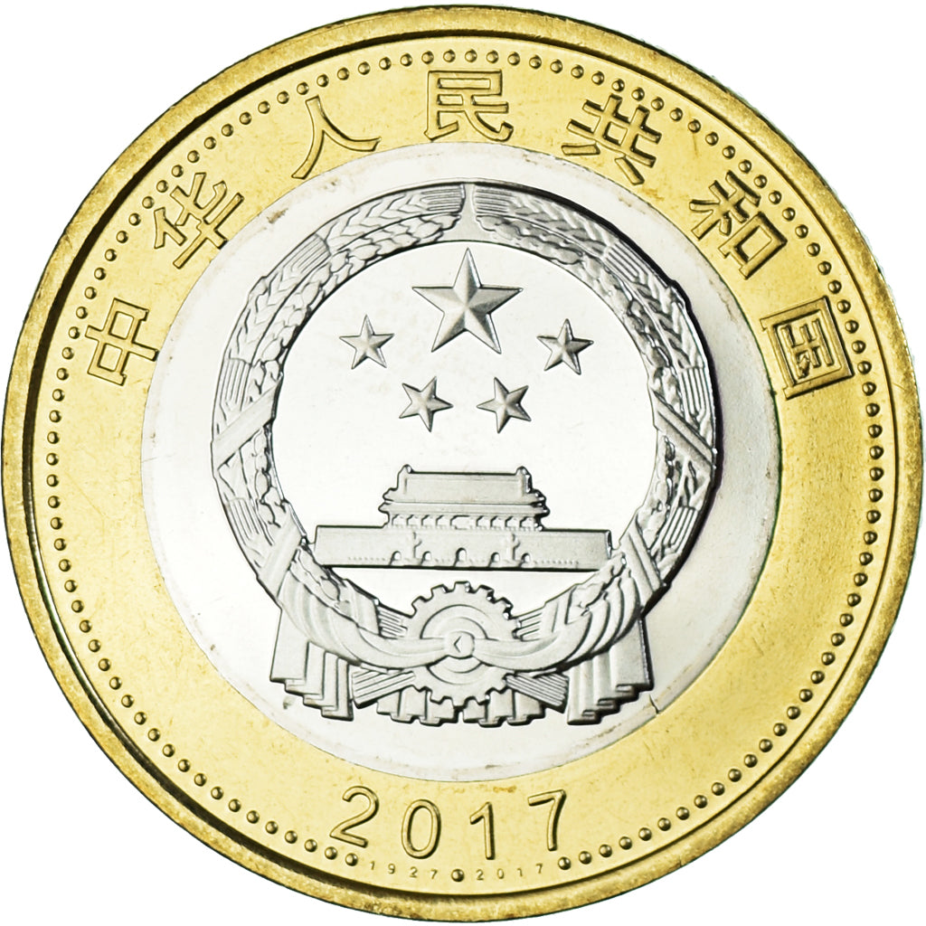Moneda, China, 90th Anniversary - People's Liberation Army, 10 Yüan, 2017