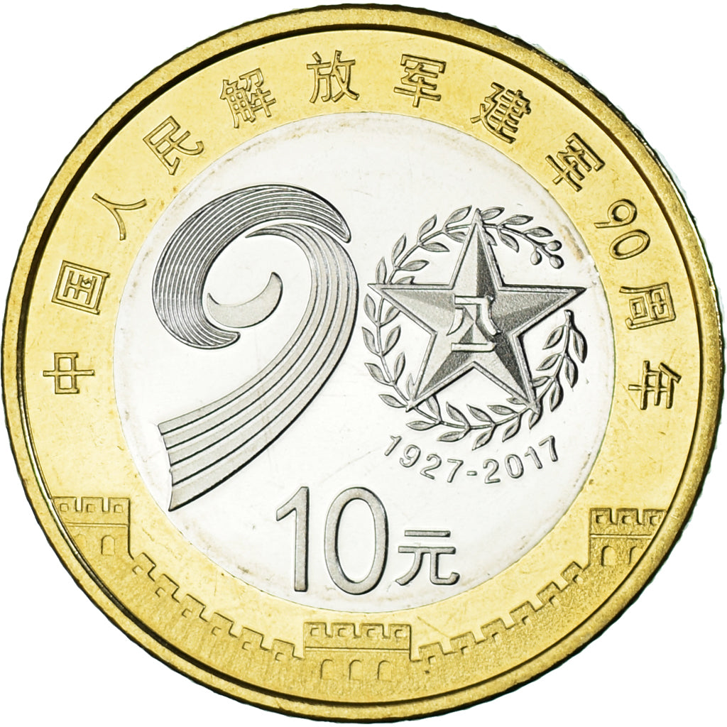 Moneda, China, 90th Anniversary - People's Liberation Army, 10 Yüan, 2017