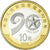 Coin, China, 90th Anniversary - People's Liberation Army, 10 Yüan, 2017