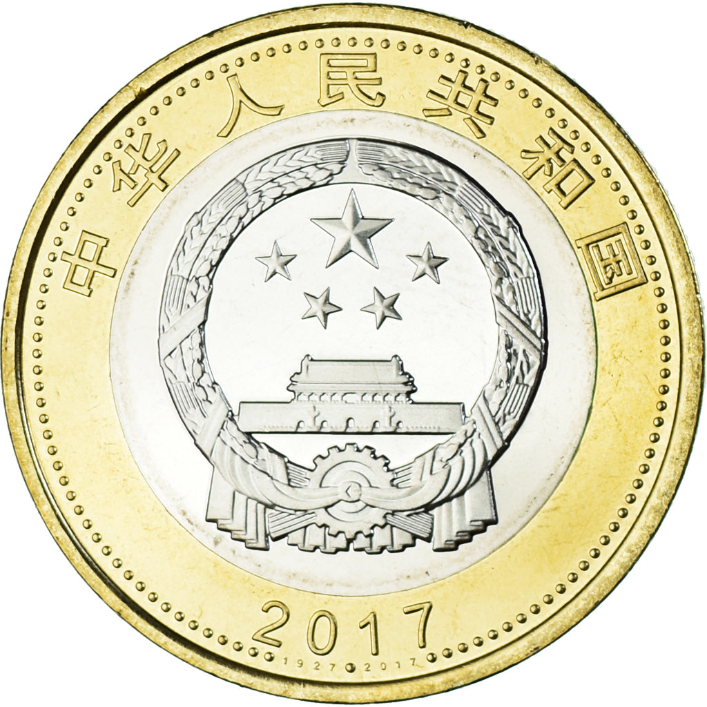 Coin, China, 90th Anniversary - People's Liberation Army, 10 Yüan, 2017