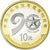 Moneda, China, 90th Anniversary - People's Liberation Army, 10 Yüan, 2017