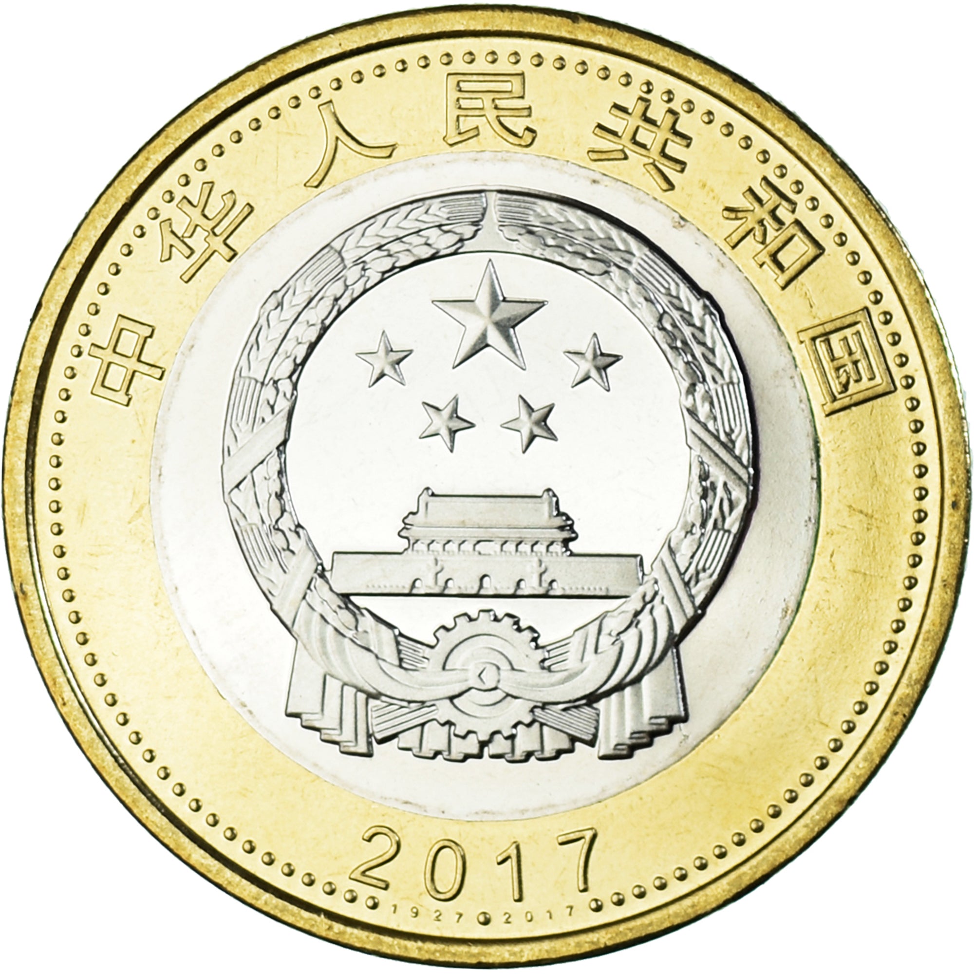 Moneda, China, 90th Anniversary - People's Liberation Army, 10 Yüan, 2017