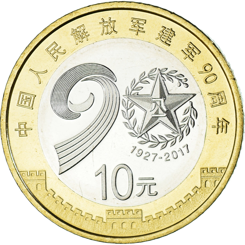 Moneda, China, 90th Anniversary - People's Liberation Army, 10 Yüan, 2017