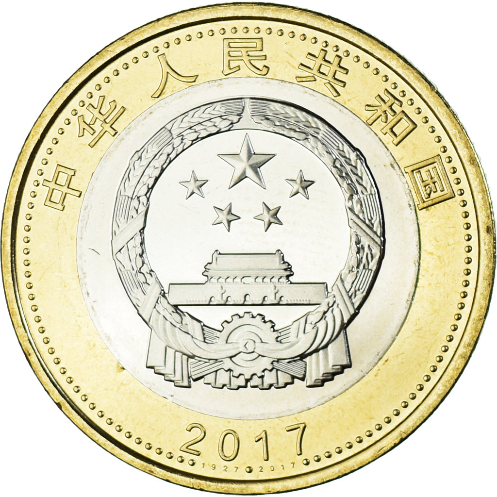 Moneda, China, 90th Anniversary - People's Liberation Army, 10 Yüan, 2017