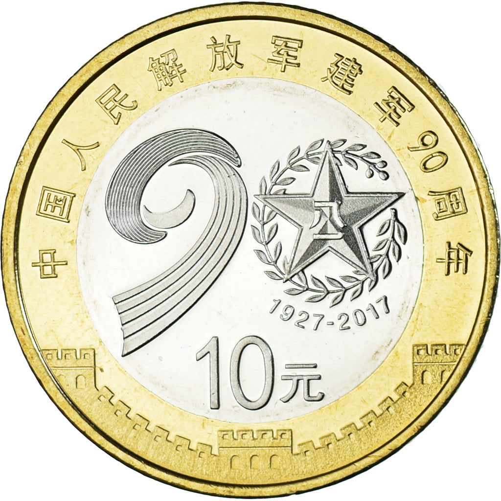 Moneda, China, 90th Anniversary - People's Liberation Army, 10 Yüan, 2017