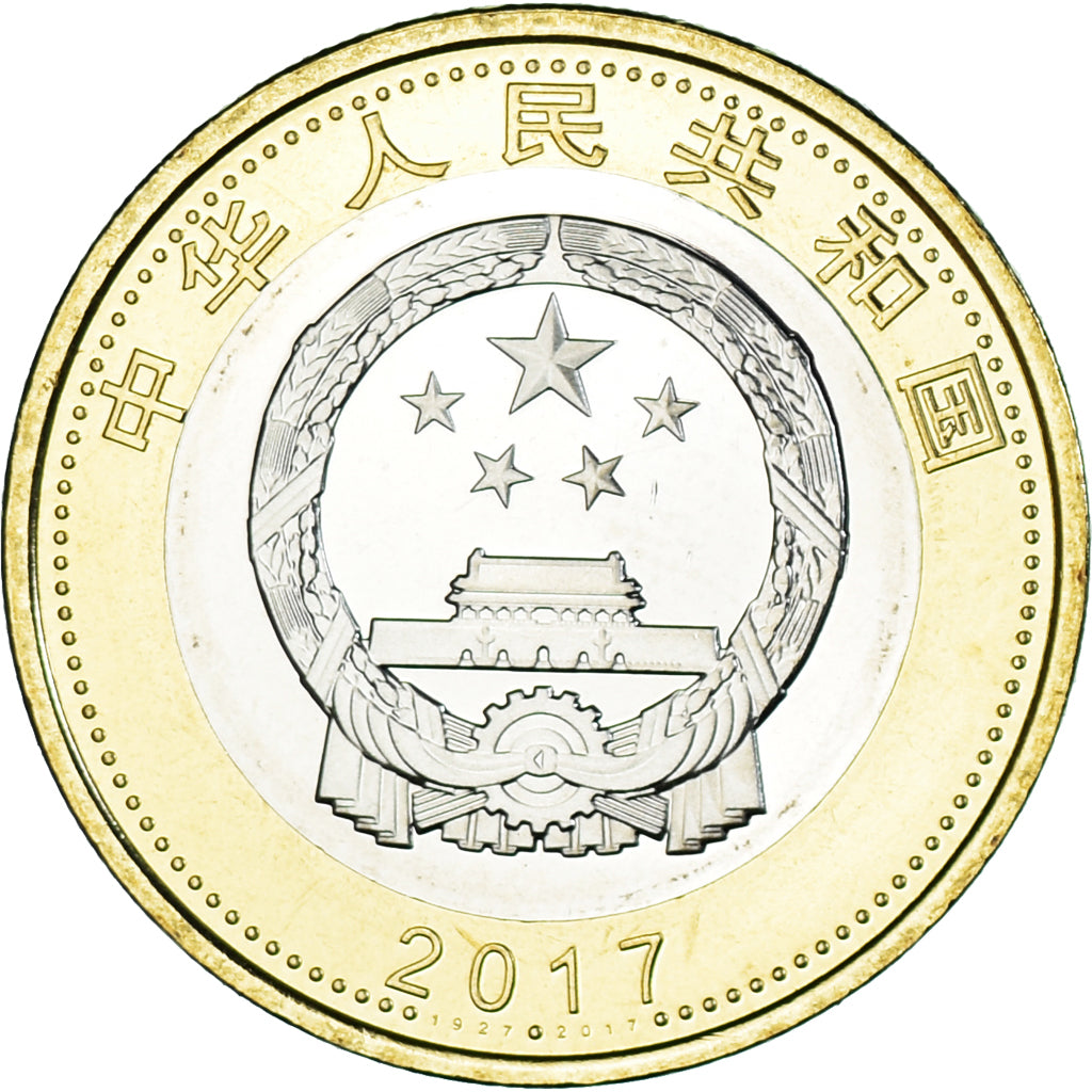 Münze, China, 90th Anniversary - People's Liberation Army, 10 Yüan, 2017