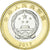 Moneda, China, 90th Anniversary - People's Liberation Army, 10 Yüan, 2017