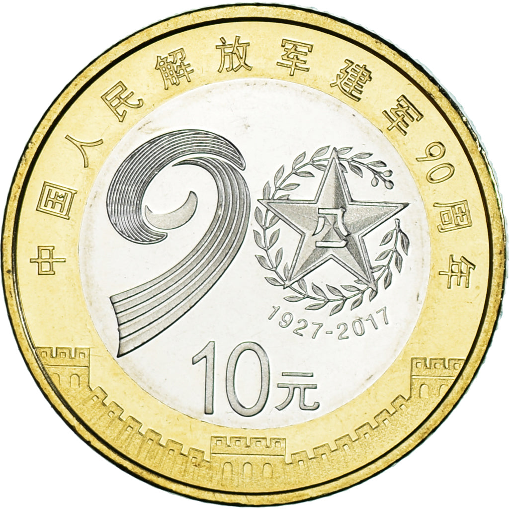 Coin, China, 90th Anniversary - People's Liberation Army, 10 Yüan, 2017