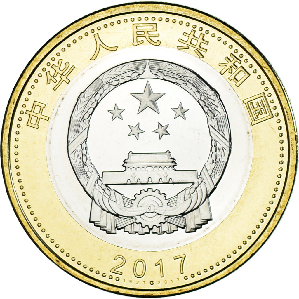 Munten, China, 90th Anniversary - People's Liberation Army, 10 Yüan, 2017