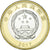 Moneda, China, 90th Anniversary - People's Liberation Army, 10 Yüan, 2017