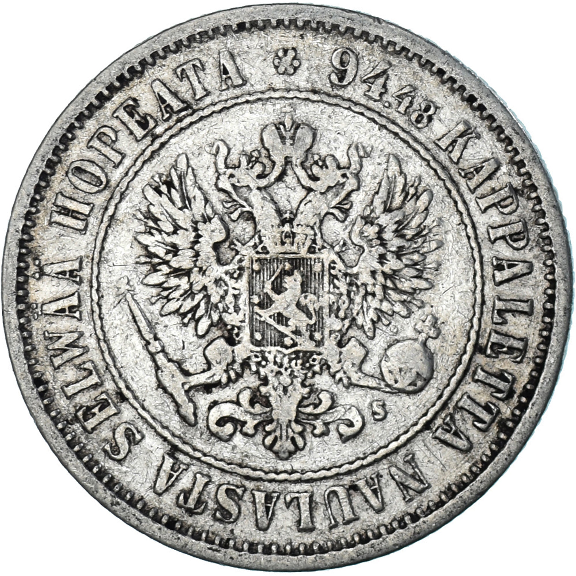 Coin, Finland, Alexander II, Markka, 1874, Helsinki, EF(40-45), Silver, KM:3.2