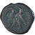 Münze, Egypt, Ptolemy VI and Ptolemy VIII, Obol, 180-145 BC, Alexandria, SGE+