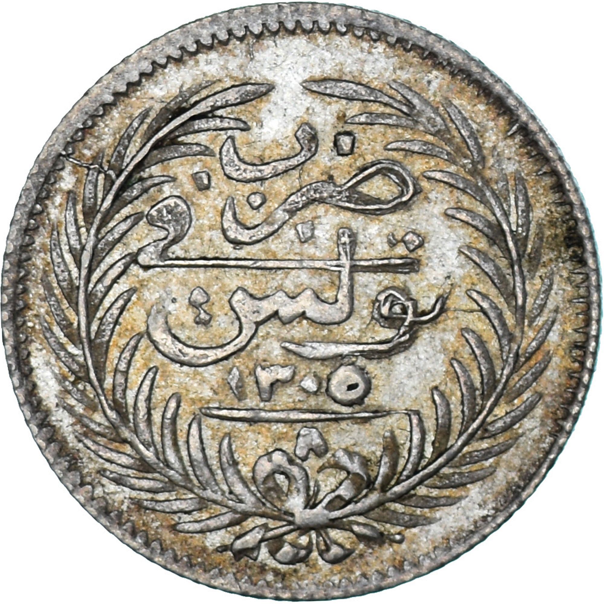 Coin, Tunisia, Ali Bey, 8 Kharub, 1888/AH1305, AU(50-53), Silver, KM:205