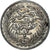 Coin, Tunisia, Ali Bey, 8 Kharub, 1889/AH1306, AU(55-58), Silver, KM:205