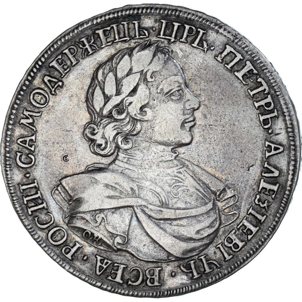 Moneta, Russia, Peter I, Rouble, 1718, Saint-Petersburg, Różnorodność