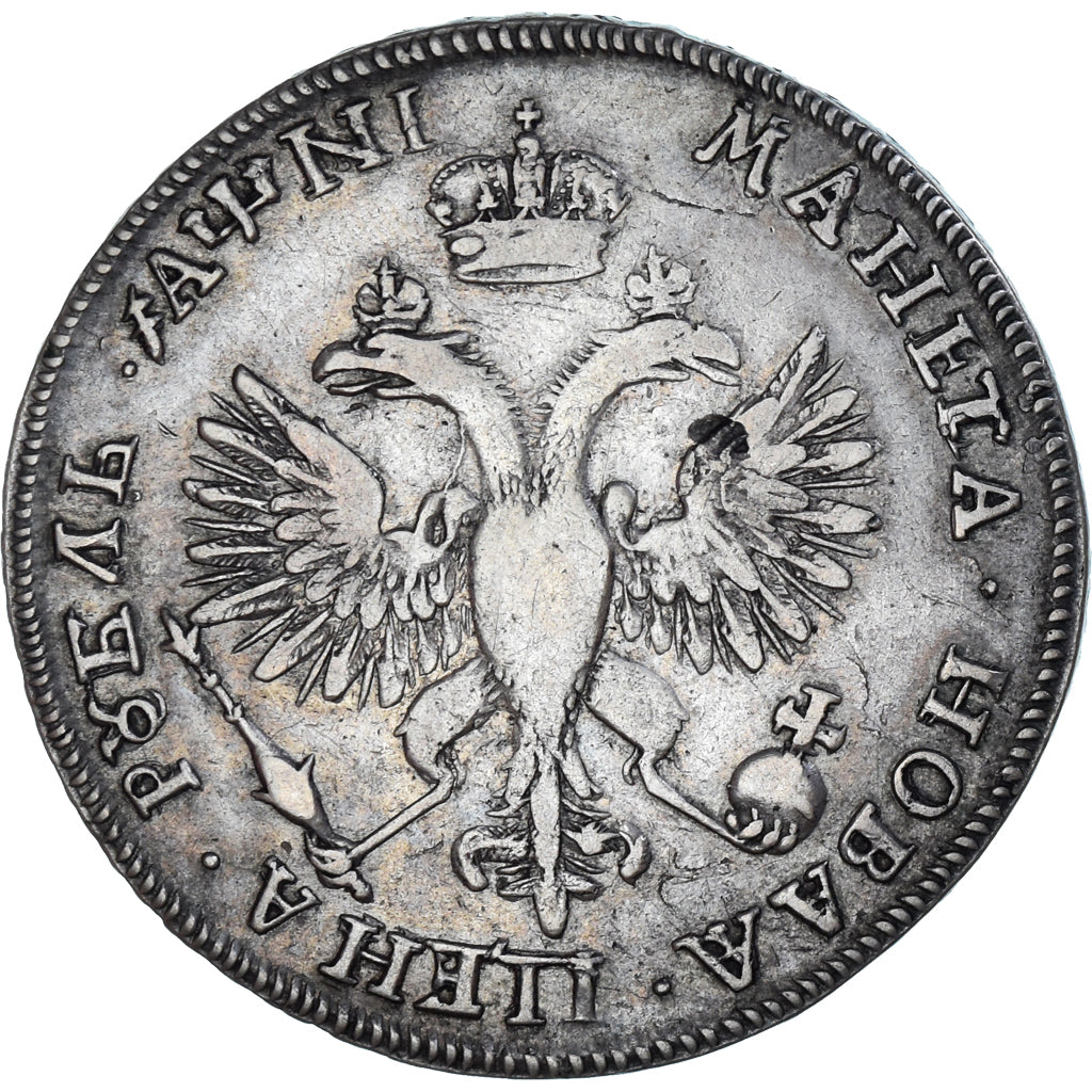 Moneta, Russia, Peter I, Rouble, 1718, Saint-Petersburg, Różnorodność