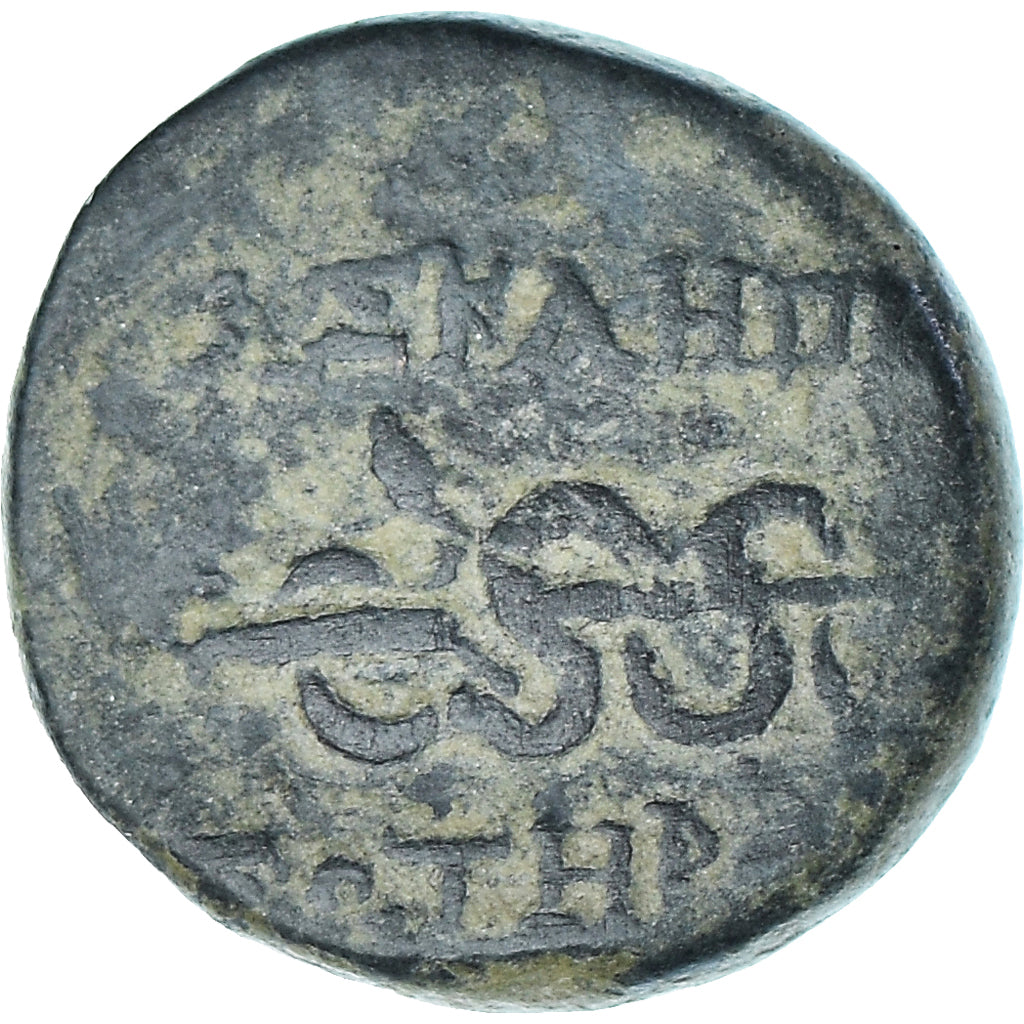 Coin, Mysia, Æ, After 133 BC, Pergamon, EF(40-45), Bronze, SNG-Cop:370