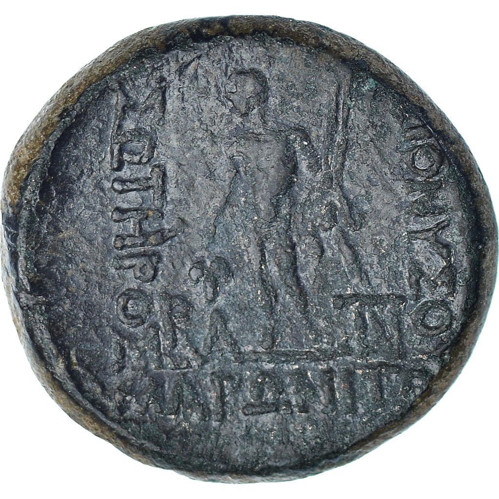 Moneta, Thrace, Æ, 2nd-1st century BC, Maroneia, BB+, Bronzo, SNG-Cop:637-644