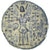 Moneta, Myzja, Æ, 133-27 BC, Pergamon, AU(50-53), Brązowy, SNG-Cop:393
