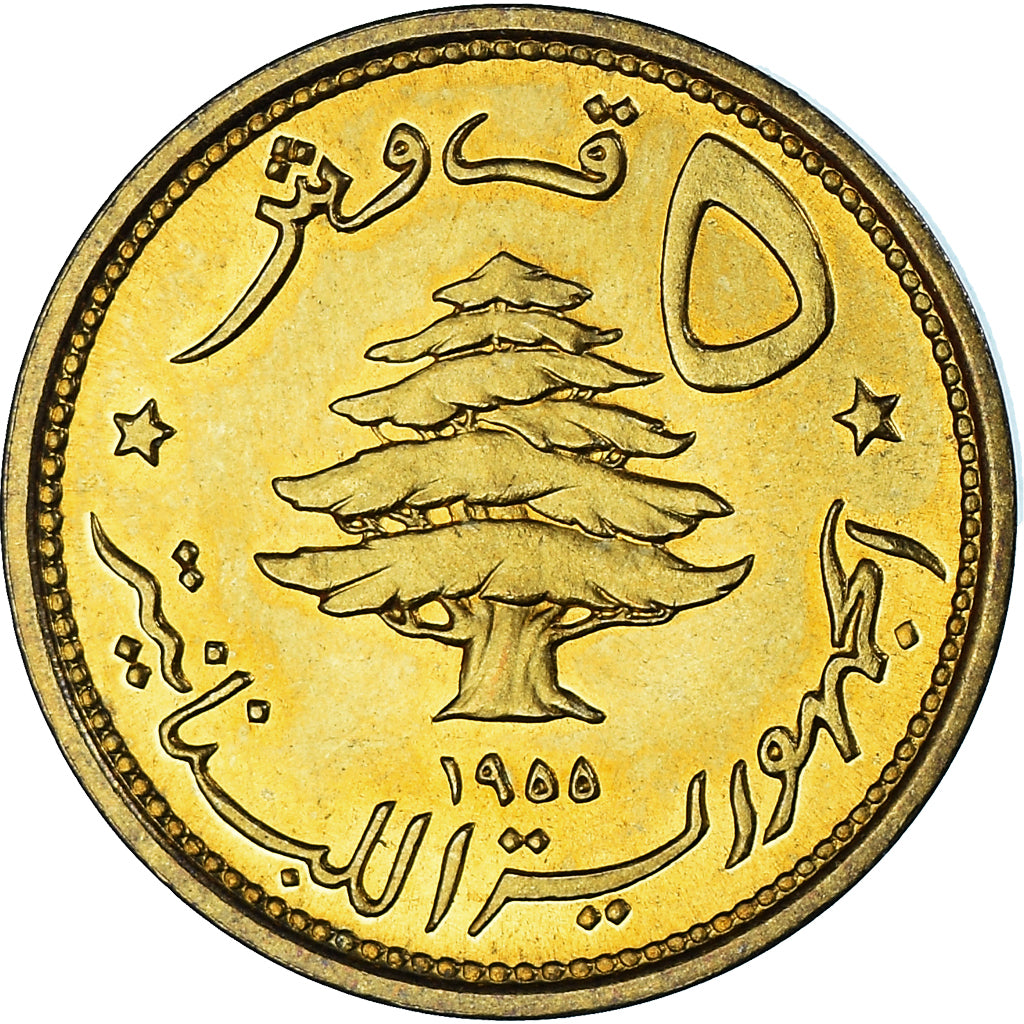 Coin, Lebanon, 5 Piastres, 1955, MS(63), Aluminum-Bronze, KM:21