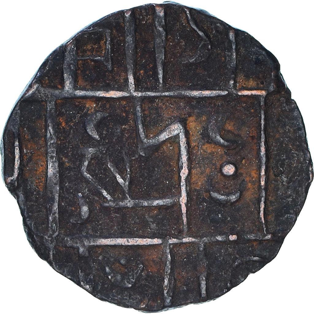 Coin, Bhutan, 1/2 Rupee, XIXth Century, EF(40-45), Bronze