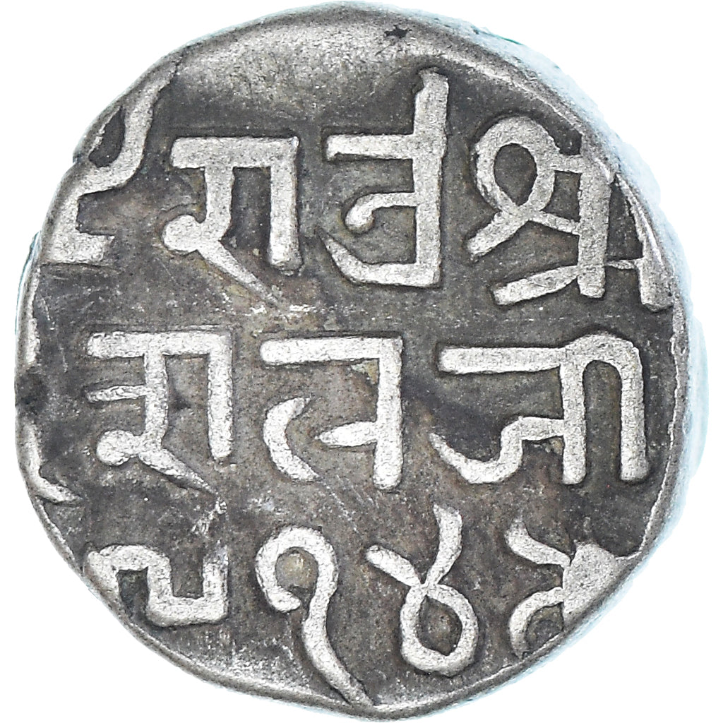 Coin, India, KUTCH, Desalji II, Kori, 1819-1860, AU(50-53), Silver