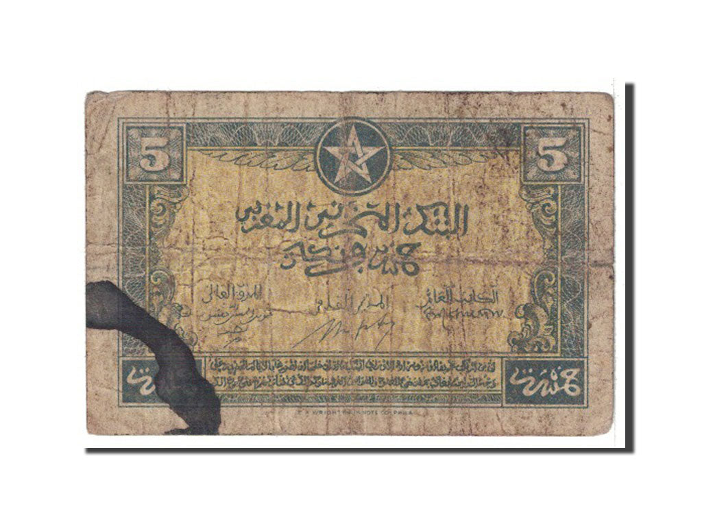 Morocco, 5 Francs, 1943, 1943-08-01, KM:24, VF(20-25)