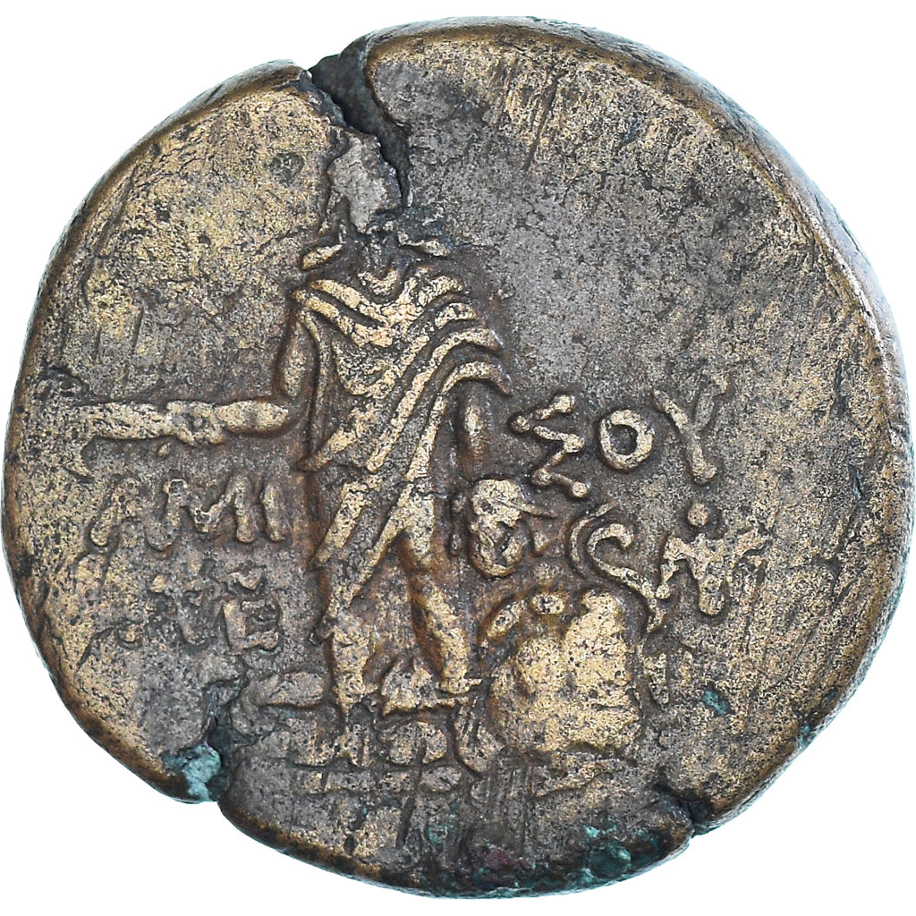 Coin, Pontos, time of Mithradates VI, Æ, ca. 100-95 or 80-70 BC, Amisos