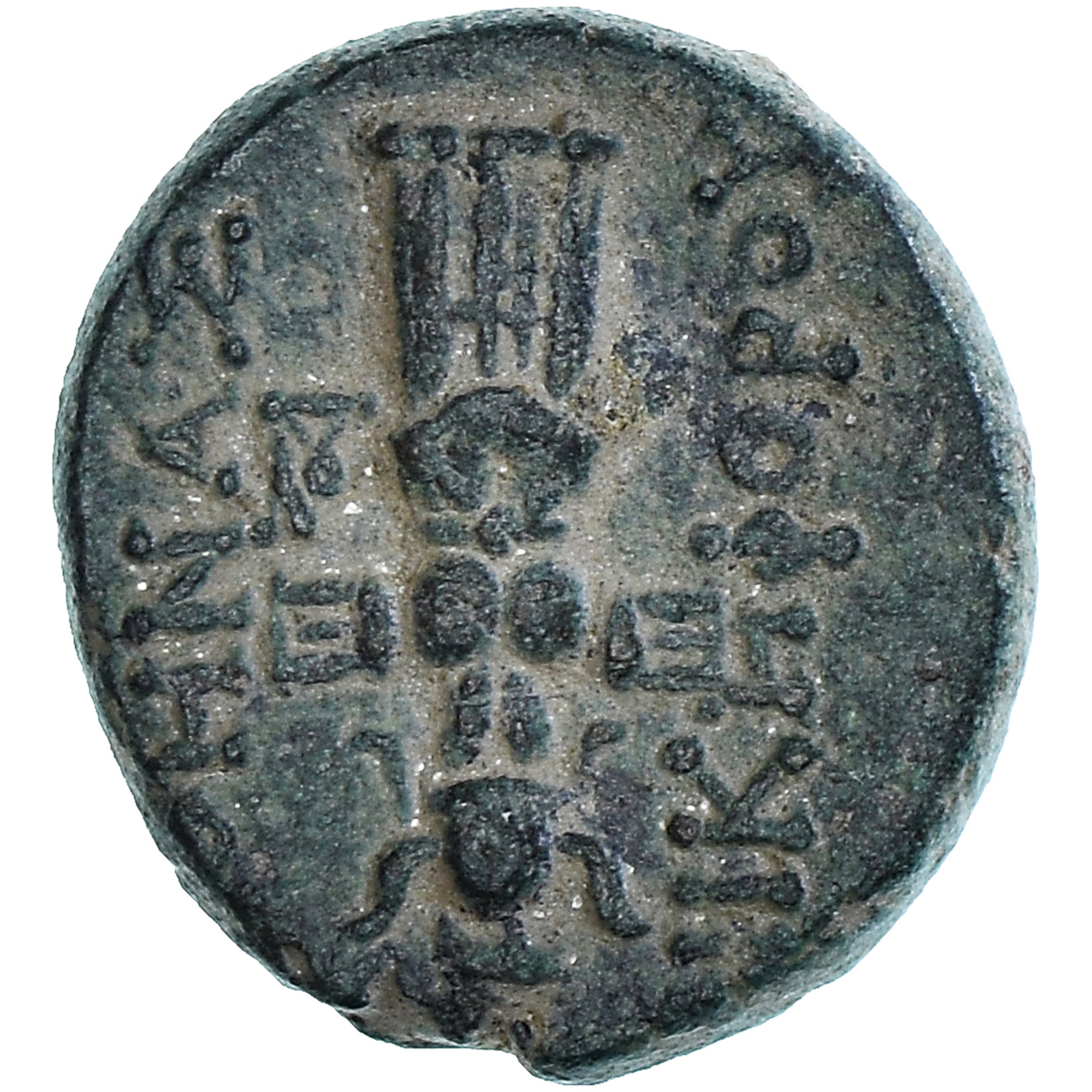 Coin, Mysia, Æ, 2nd century BC, Pergamon, EF(40-45), Bronze