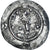Coin, Sasanian Kings, Hormizd IV, Drachm, 579-590, YZ (Yazd), AU(50-53), Silver