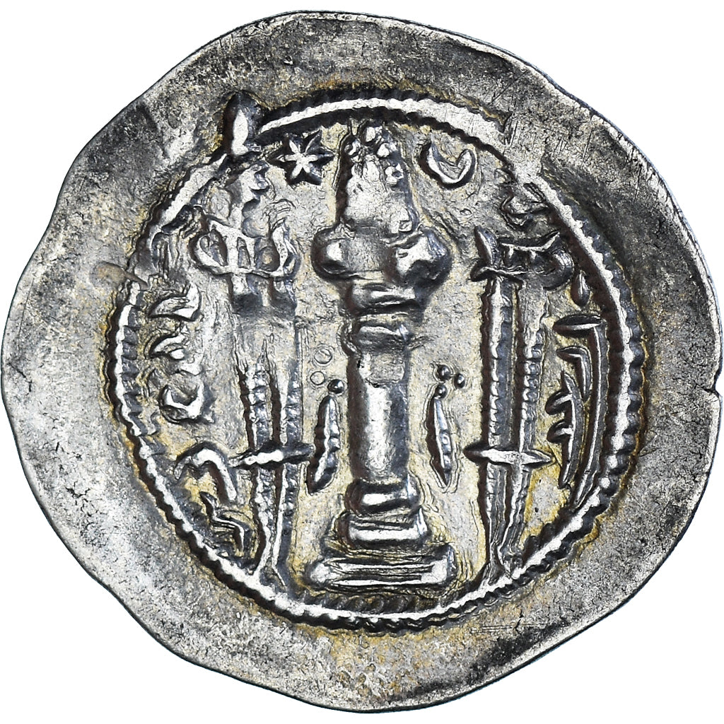 Coin, Sasanian Kings, Kavadh I, Drachm, 499-531, BBA, EF(40-45), Silver