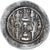 Coin, Sasanian Kings, Hormizd IV, Drachm, RY 10 (588), ST (Istakhr), AU(50-53)