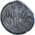 Monnaie, Élymaïde, Phraates, Drachme, Fin Ier ou début 2ème siècle AD