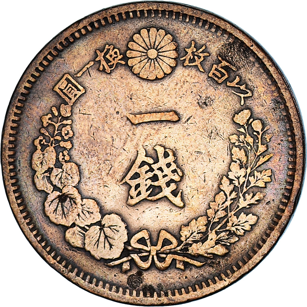 Coin, Japan, Mutsuhito, 1 Sen, 1875, Osaka, EF(40-45), Copper, KM:17.1