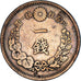 Coin, Japan, Mutsuhito, 1 Sen, 1875, Osaka, EF(40-45), Copper, KM:17.1