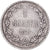 Moneda, Finlandia, Alexander II, Markka, 1874, Helsinki, MBC, Plata, KM:3.2