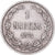 Moneda, Finlandia, Alexander II, Markka, 1874, Helsinki, MBC+, Plata, KM:3.2