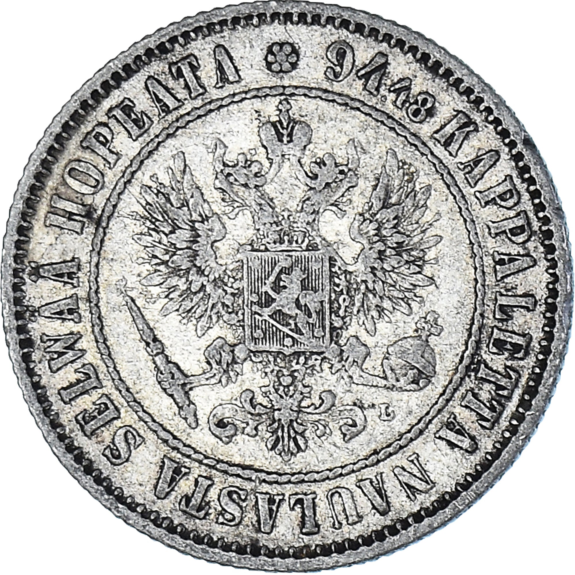 Munten, Finland, Alexander III, Markka, 1892, Helsinki, ZF+, Zilver, KM:3.2