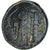 Monnaie, Royaume de Macedoine, Alexandre III, Æ Unit, 323-310 BC, Asie Mineure