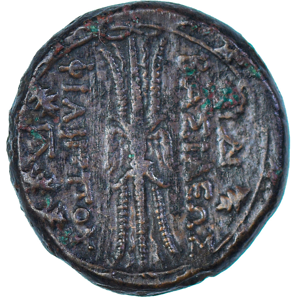 Moneda, Kingdom of Macedonia, Philip V, Æ, ca. 200/197-179 BC, Macedonia, MBC