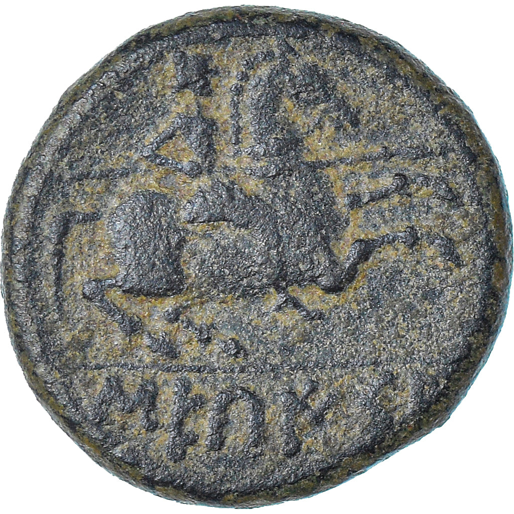 Moneta, Iberia - Sekaisa, As, 1st century BC, Zaragoza, BB, Bronzo