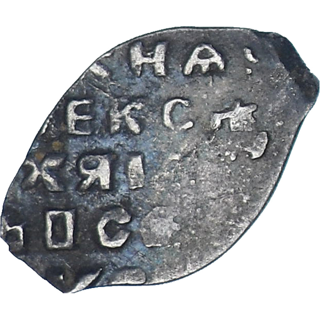 Monnaie, Russie, Denga, XVth-XVIIth century, Saint-Georges, TTB, Argent