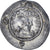 Moneta, Sasanian Kings, Hormizd IV, Drachm, 579-590, WYHC, BB, Argento